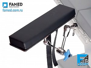 Опора руки трехшарнирная FlexArm™ FAMED для операционного стола