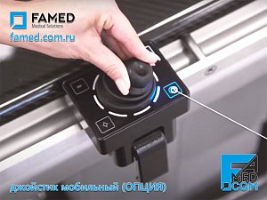 джойстик регулировки 