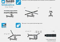 Технические характеристики операционного стола SU-14 FAMED