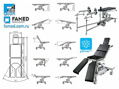технические параметры и пределы регулировок операционного стола SZ-01 FAMED