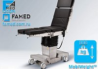 бариатрический операционный стол FAMED с рабочей нагрузкой до 500кг