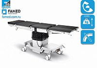 Операционный стол SU-05 с альтернативным приводом для работы с рентеновским комплексом типа  С-дуга