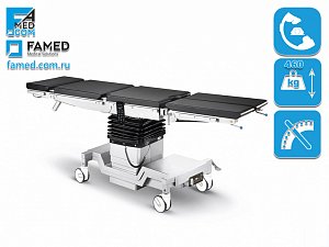 Операционный стол SU-05 с альтернативным приводом для работы с рентеновским комплексом типа  С-дуга